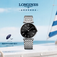 浪琴（LONGINES）瑞士手表 嘉嵐系列 機械鋼帶男表 L49084516