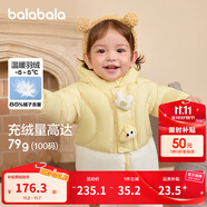 巴拉巴拉童裝嬰兒羽絨服男童冬季女童短款外套兒童寶寶萌 蛾黃31004 80 充絨量62g