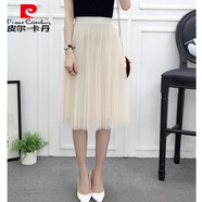 皮爾卡丹黑色網(wǎng)紗半身裙女四季小個(gè)子高腰顯瘦百褶裙a字裙高端網(wǎng)紗中長(cháng)款 杏色裙長(cháng)65厘米 M 建議【80-100斤】