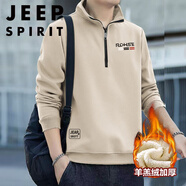 JEEP SPIRIT男士休閑羊羔絨衛衣半拉鏈純色長(cháng)袖打底衫正品新款春秋季立領(lǐng)T恤 【羊羔絨】RO-米色（左下小標） 加厚 M 建議 80-100斤