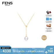 FENS珠寶【七夕禮物】 18K金Akoya海水珍珠項(xiàng)鏈女可滑動(dòng)Y字鏈疊戴 極晝珍珠項(xiàng)鏈 18K金 「極晝珍珠項(xiàng)鏈」