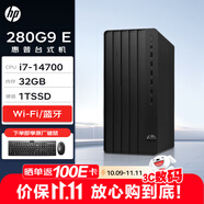 惠普臺式機 280/288G9 E 商用辦公高性能臺式電腦主機(i7-14700 32G 1TSSD WiFi)定制