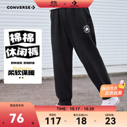 匡威Converse童裝男女童長褲2025春季舒適毛圈兒童運動褲休閑褲
