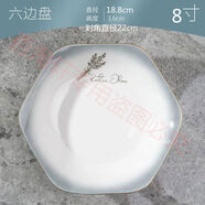 家有兒女碗家用2023新款輕奢金邊餐具套裝創(chuàng  )意碗碟碗盤(pán)組合吃飯碗 8寸角盤(pán)8個(gè)