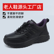 足力健艾爸爸秋季新款皮面防水中老年人休閑健步鞋寬腳(送襪子) 男女黑色 單層 35