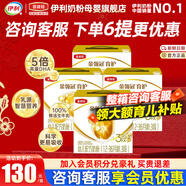伊利奶粉金領(lǐng)冠3段育護(hù)非960g/400g/1200g幼兒配方奶粉盒裝 3段1200g*4提