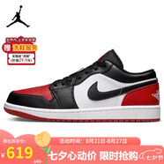 耐克NIKE休閑鞋男喬丹子AJ1 JORDAN 1運動(dòng)鞋553558-161經(jīng)典黑紅44