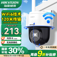 ?？低暉o(wú)線(xiàn)wifi監控攝像頭400萬(wàn)全彩夜視云臺旋轉套裝語(yǔ)音對講室內室外超高戶(hù)外手機遠程移動(dòng)偵測 1臺攝像頭 標配無(wú)線(xiàn)錄像機存儲卡版本