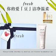 Fresh馥蕾詩大豆溫和卸妝潔面50ml 生日禮物送女友男友