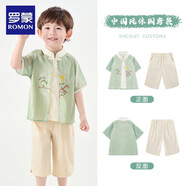 羅蒙漢服男童夏款唐裝中大童古新中式兒童國風(fēng)套裝中秋演出服 淺綠140