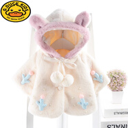 G.duck寶媽力薦嬰兒斗篷加厚秋冬款披風(fēng)春秋衣服保暖卡通外套0--2周歲女 白色 100 cm