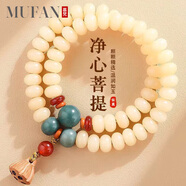 慕梵白玉奶油黃菩提根手串手持盤(pán)玩佛珠文玩念珠手鏈七夕禮物送女朋友