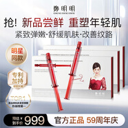 鄭明明凍存血清白細胞羊胎素濃縮液緊致抗皺淡化細紋水光針女士護膚品 【立省108】10支/盒*3