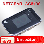 網(wǎng)件（NETGEAR） Aircard AC810S 4G 600M無線路由器ac810隨身WiFi 5g 網(wǎng)件Netgear Aircard AC810S
