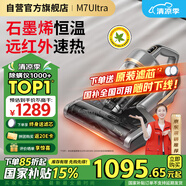 萊克吉米除螨儀床寶大吸力吸塵神器M7Ultra遠(yuǎn)紅外床上家用石墨烯底板深層除濕殺菌除螨一體機(jī)B801Pro