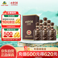 古井貢酒 年份原漿獻禮 濃香型白酒 45度 500ml*6瓶 整箱裝