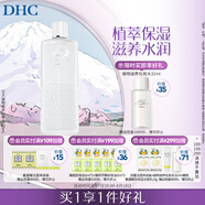 DHC植物滋養(yǎng)化妝水180ml 補(bǔ)水保濕深層滋潤細(xì)膩濕敷水柔膚水干燥肌