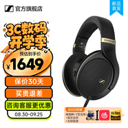 森海塞爾HD505開放式頭戴有線耳機HiFi高保真游戲耳機生日禮開學禮教師節(jié)禮物禮品 2025年新品 HD 505【開放式頭戴HiFi耳機】