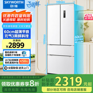 創(chuàng)維3周鮮冰箱421升超薄平嵌法式四開門60cm嵌入式白色家用電冰箱風(fēng)冷無霜一級能效大容量421W4DQB1