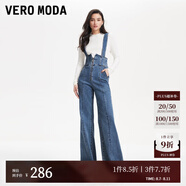 VEROMODA牛仔褲春季高腰修身顯瘦可拆背帶前拉鏈喇叭褲324164002 J3B牛仔藍色-追單 S