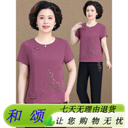 deciuhlae梵花秀媽媽夏裝套裝洋氣大碼2025新款中老年女短袖t恤上衣奶奶裝 紫色高貴兩件套 L建議穿90-108斤 均碼