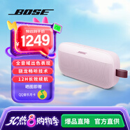 Bose SoundLink FlexII 無線音箱  戶外聚會(huì)派對(duì)音箱 博士音響 防水 便攜 旅行露營揚(yáng)聲器 Flex II 花瓣粉【新色】 【Bose官方授權(quán)店 全國聯(lián)?！?
                                         title=