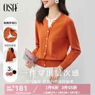 歐莎（OSA）落日橘假兩件短款針織衫內搭打底毛衣女上衣2025年秋新款可外穿 橙紅色A L