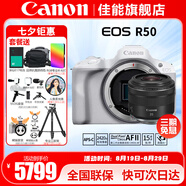 佳能（Canon）EOS R50 微單半畫(huà)幅相機 r50小巧便攜 Vlog拍攝直播相機 4K短視頻 白色拆單機+RF35 1.8【大光圈微距人像鏡頭】 官方標配【無(wú)必備配件攝影大禮包~推薦購買(mǎi)套餐】