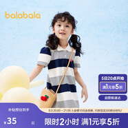 巴拉巴拉童裝女童裙子2024夏裝兒童連衣裙條紋polo裙文藝學院208224111031