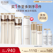 怡麗絲爾蘊(yùn)能凝時(shí)黑金抗皺水乳水護(hù)膚品套裝滋潤(rùn)抗皺緊致生日禮物女