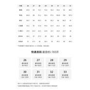 阿瑪施AMASS 哥弟復(fù)古九分牛仔褲女秋季時尚百搭2025新款寬松直筒闊腿褲 尺碼 均碼 26