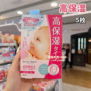 曼丹（mandom）日本漫丹嬰兒肌玻尿酸高保濕補水彈力美白細致毛孔貼片面膜 嬰兒肌-粉色5片【高保濕】