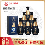 汾杏（fenxing）白酒禮盒 汾杏1988 清香型白酒禮盒  禮盒糧食酒 中秋禮品禮盒 53度 475mL 6瓶 1988品藏整箱整箱