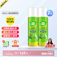 綠馳光觸媒吸除甲醛噴霧劑凈化新房車果凍去異味苯tvoc清除劑送檢測(cè)盒 【母嬰房急入住專供】光觸媒2瓶