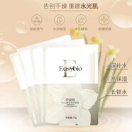 【官方】伊姿佰水仙清瀅霜水乳精華凍干粉隔離乳保濕補(bǔ)水面膜套盒 水仙臻萃清瀅面膜10片盒