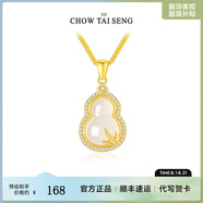 周大生竹報(bào)福祿葫蘆玉髓項(xiàng)鏈純銀女國(guó)風(fēng)新中式七夕情人節(jié)生日禮物送女友 竹報(bào)福祿葫蘆玉髓項(xiàng)鏈