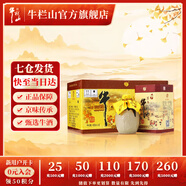 牛欄山二鍋頭 百年 濃香型 白酒 52度 400mL 6瓶 陳釀三牛整箱
