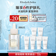 伊麗莎白雅頓（Elizabeth Arden）美白抗氧煥亮橘燦精華2.0禮物 -送禮精選 白茶新肌雙重精華液 30ml