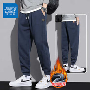 真維斯（Jeanswest）休閑褲男春秋季新款寬松束腳哈倫褲潮流百搭男士運(yùn)動(dòng)褲子 668藏青色加絨 XL