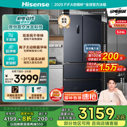 海信冰箱526V4真空法式多門四開門雙系統(tǒng)家用無霜一級能效變頻家電國家補貼20%以舊換新BCD-526V4FNKQD