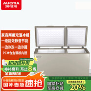 澳柯瑪（AUCMA）商用大容量雙溫銅管冰柜冷凍冷藏兩用臥式家用冷柜BCD-286CHN/327CHN 炫金色BCD-286CHN一級(jí)能效 286L