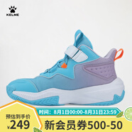 卡爾美（KELME）兒童籃球鞋透氣舒適籃球訓練高彈緩震專業(yè)比賽運動鞋 丁香紫 35