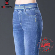 AEMAPE牛仔褲女2025春秋新款松緊腰薄款小腳褲高腰彈力休閑九分直筒褲子 K7款長褲 淺藍 28 碼腰圍2尺1