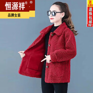 恒源祥羊羔絨女短外套2024新款顆粒絨羊羔毛皮毛一體大尺碼寬松上衣 大紅色 2XL 建議130-140斤