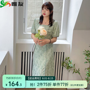 惟友連衣裙女大碼胖妹妹夏裝大碼女裝胖mm氣質(zhì)碎花旗袍裙 7601【綠色】長款 5XL 【尺碼偏大】 建議220-240斤