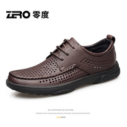 零度尚品男鞋休閑鞋男夏季新款透氣真皮鏤空皮鞋戶(hù)外百搭防滑軟底爸爸鞋男 暗棕 【系帶款】標準皮鞋碼 38