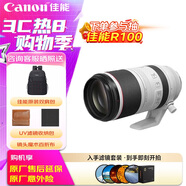 佳能（Canon）RF100-500mm F4.5-7.1 L IS USM 超遠(yuǎn)攝變焦鏡頭【濾鏡防護(hù)套裝】