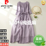 皮爾卡丹（pierre cardin）日系原單雙層苧麻連衣裙森女系帶風(fēng)琴褶短袖棉亞麻長(cháng)袍子 紫色(少量現貨) M 【建議95-115斤】