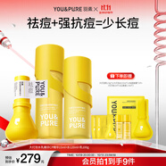 大燈泡水乳套組護膚品快速祛痘精華保濕舒緩水乳套裝男女禮物
