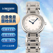 浪琴（LONGINES）【二手99新】浪琴女表優(yōu)雅心月系列 石英/自動(dòng)機械手表 小表盤(pán)女款奢侈品腕表 優(yōu)雅 趙麗穎同款 瑞士手表鑲鉆 23鉆刻貝母外圈鑲鉆石英L8.109.0.87.6